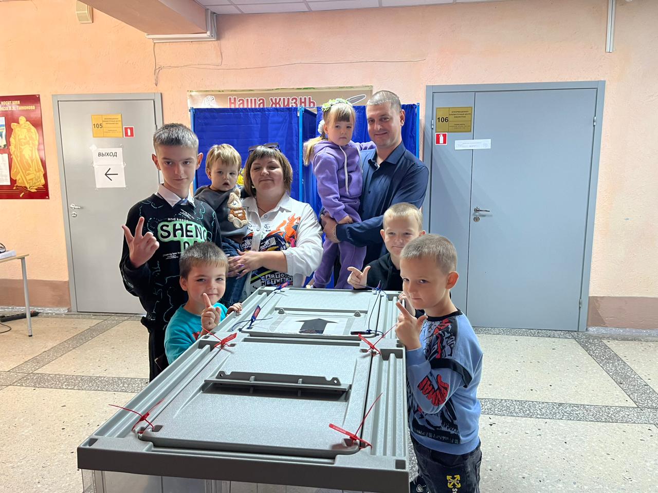 uik_330_semya_i_rodina-ediny_mnogodetnaya_semya_hazovyh_vitaliya_i_eleny.jpg