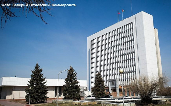 Новосибирский облизбирком принял участие в 7-й сессии Законодательного Собрания Новосибирской области восьмого созыва