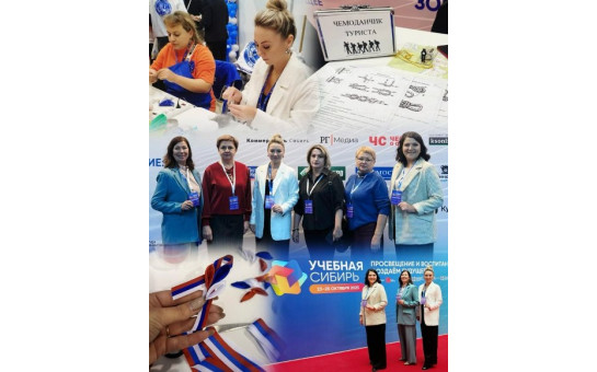 Новому учиться всегда пригодится