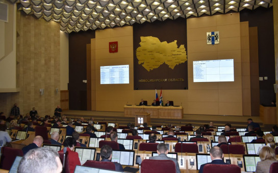 Новосибирский облизбирком принял участие в 4-й сессии Законодательного Собрания Новосибирской области восьмого созыва