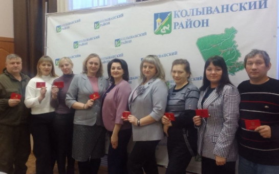 Знакомьтесь! ТИК Колыванского района