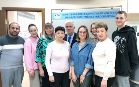 Знакомьтесь! ТИК Заельцовского района города Новосибирска