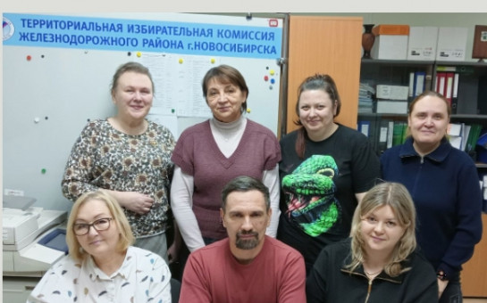 Знакомьтесь! ТИК Железнодорожного района города Новосибирска