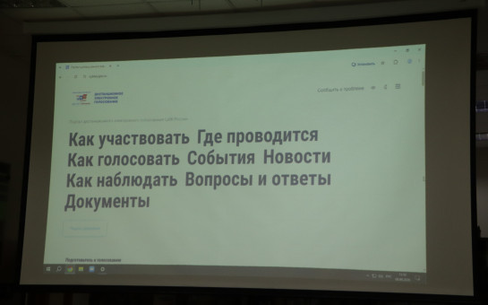 В центре внимания — доступность выборов