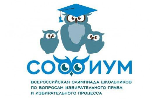 «Софиум 2026–2027»: продолжается прием заявок