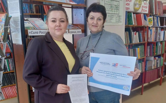 ТИК Каргатского района передала в библиотечную систему брошюру с официальными итогами выборов депутатов Государственной Думы девятого созыва