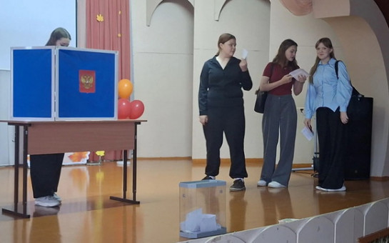 В Куйбышевском районе состоялись выборы президента школы