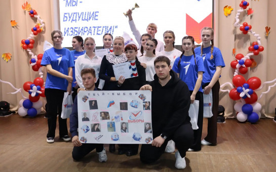 Первый тур IV Регионального фестиваля «Мы — будущие избиратели!» подходит к концу